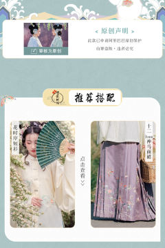 照月眠·短袄-资料图