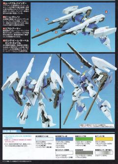 HGUC RX-160S 特装型 拜亚蓝 Unit 2-资料图