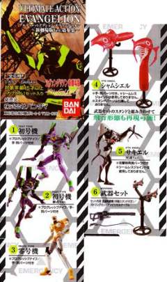 Ultimate Action Rebuild Vol. 3 第三使徒 水天使 Two headed-资料图