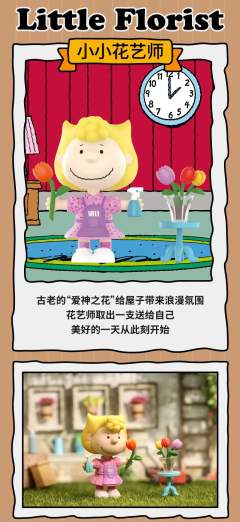隐藏款-资深电视虫-资料图