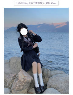 藤津高·水手服 特殊色-资料图