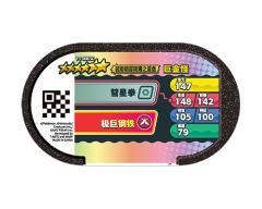 巨金怪-资料图