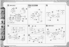 Highend Master Model EZ-015 格斗金刚 银金刚 Prozen Knights-资料图