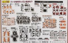 Mega Size MS-06S 指挥官用型扎古II 夏亚・阿兹纳布尔机-资料图