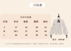 小熊邮差衬衫-资料图