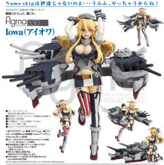 figma#330 衣阿华 -资料图