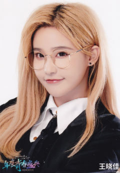 王晓佳 22表情包生写 ver.B