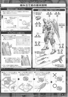 MG GNT-0000 00量子型-资料图