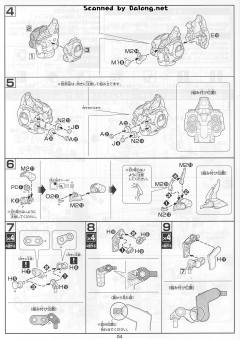 HGUC NZ-666 刹帝利 修复型-资料图
