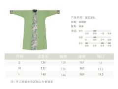 藕花深处-资料图