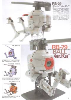 MG RB-79 铁球 Ver.Ka 机械透明版-资料图
