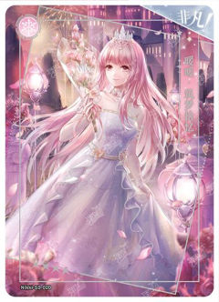 暖暖·筑梦拾忆