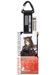 天火-通行认证16.0