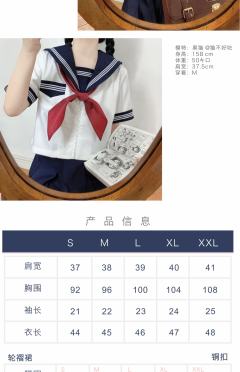 满襟线基础款水手服-资料图