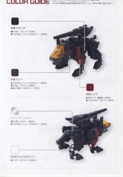 D-Style RZ-009 机动奔狼 Irvine Custom-资料图