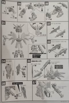 SD高达 BB战士 RX-93-ν2 Hi-v高达-资料图