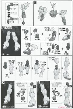 HGAC XXXG-01S 神龙高达-资料图