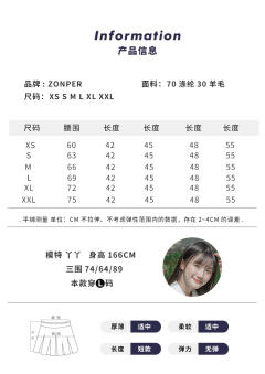木樨·格裙-资料图