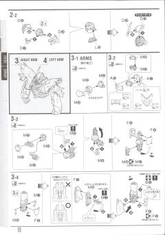 MG MSN-06S 新安洲 机械透明版-资料图