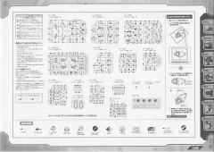 Highend Master Model RZ-046 高速影狐-资料图