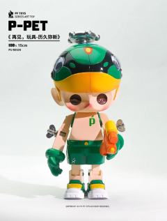 再见，玩具-历久弥新-资料图