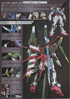 PG GAT-X105+AQM/E-YM1 完美强袭高达-资料图