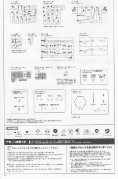 魔鹫 =Ater-资料图