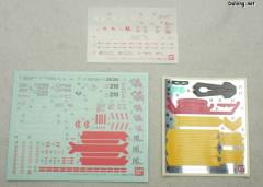 MG MBF-02 嫣红强袭 MBF-02+EW454F 嫣红强袭凤装 重制版-资料图