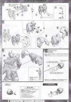PG GN-0000+GNR-010 00强化模组 Trans-Am 模式-资料图