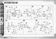 Highend Master Model Ez-004 Red Horn 深红角龙-资料图