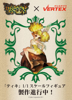 Dwell 缇琪 Adventure Result-资料图