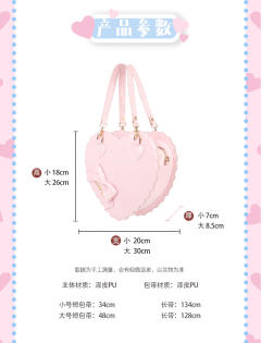 饼干爱心包-资料图