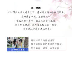 花笺-资料图