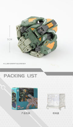 猛兽匣 BB-24 废礁 海龟 水生族-资料图