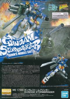 MG RX-78TB-2[SB] 兴风者高达-资料图