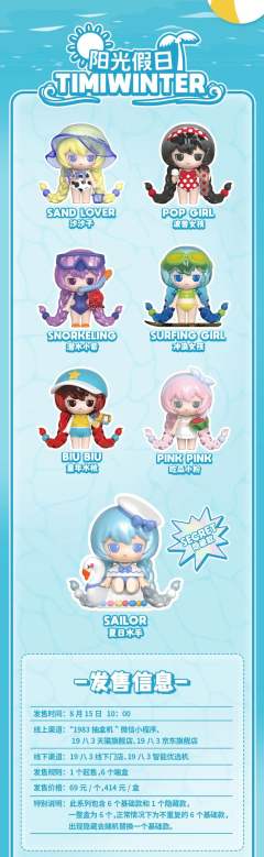 吃瓜小粉-资料图