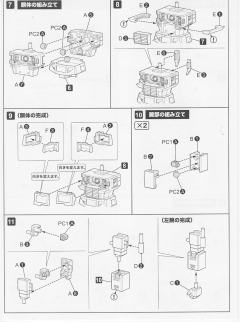 D-Style 擎天柱-资料图