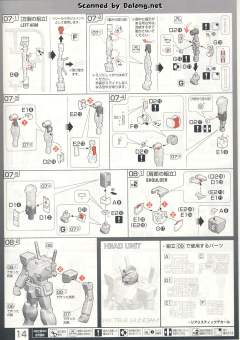 RG RX-78-2 元祖高达-资料图