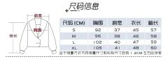 井南私立·套装-资料图