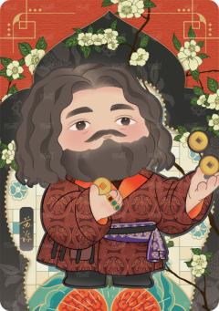 萌骑团5