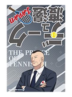 Duke·渡边-代表西装JF2024应援板风特典卡