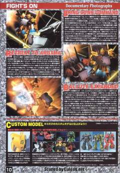 MG MSN-00100 百式 降落伞系统-资料图