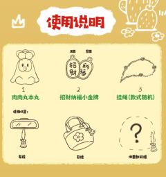 仙人球-资料图