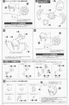 Frame Arms Innocentia Blue ver.-资料图