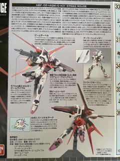 HGCE MBF-02 嫣红强袭 MBF-02 空战型嫣红强袭-资料图