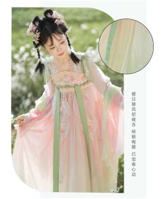花语辞-资料图