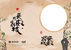 朱砂帛-单人衣料卡11-资料图