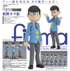 figma#292 松野空松 -资料图