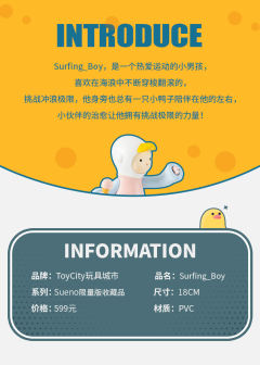 Surfing_Boy-资料图
