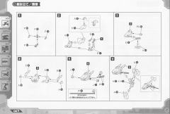 Highend Master Model RZ-030 Gun Sniper-资料图